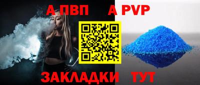 spice Заводоуковск