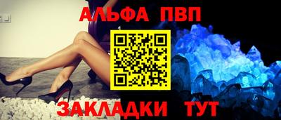 spice Заводоуковск