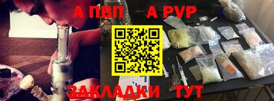 spice Заводоуковск
