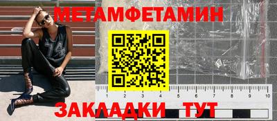 spice Заводоуковск
