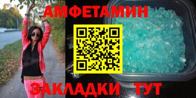 ALPHA PVP Жуковский