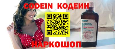 таблы Заволжье