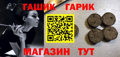 таблы Заволжье