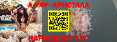 таблы Заволжье