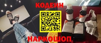 таблы Заволжье