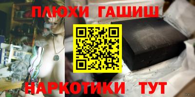 таблы Заволжье