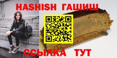 таблы Заволжье