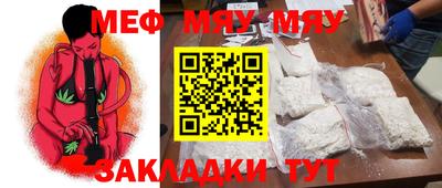 spice Заводоуковск