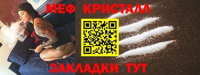 прущий лед Северобайкальск