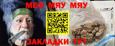 таблы Заволжье