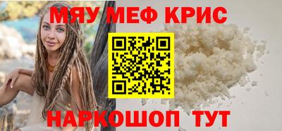 таблы Заволжье