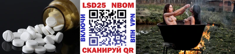 ЛСД экстази кислота  наркошоп  Сердобск 