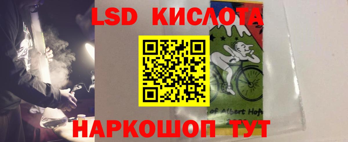 ЛСД экстази ecstasy  Вход с VPN  ЛСД экстази ecstasy  Сердобск 