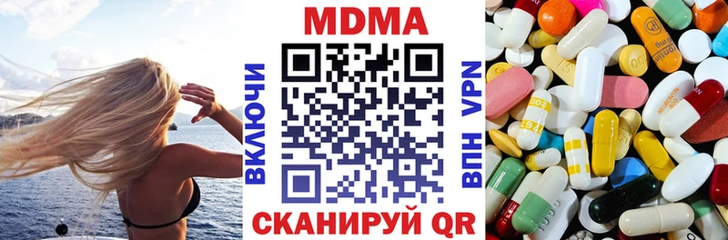сколько стоит  Сердобск  MDMA crystal 