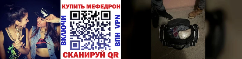 OMG зеркало  купить закладку  Сердобск  МЕФ VHQ 