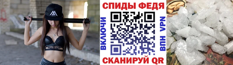 МЕТАМФЕТАМИН мет OMG маркетплейс Сердобск