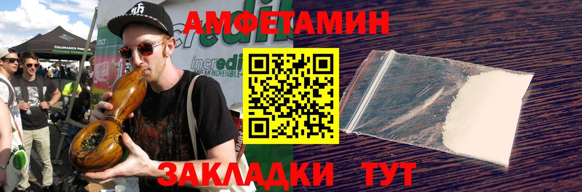 МЕТАМФЕТАМИН витя  Вход с VPN  Сердобск 