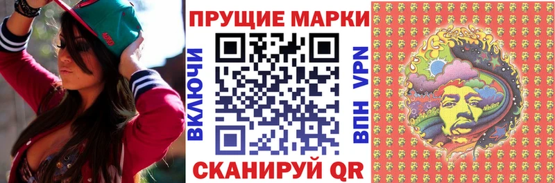 Марки NBOMe 1500мкг  закладка  Сердобск 