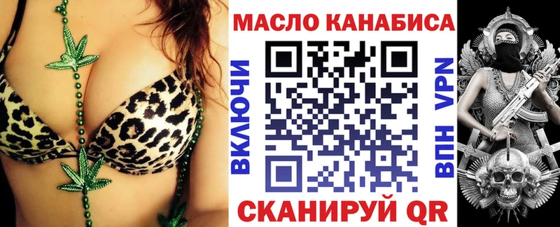 ТГК концентрат  Сердобск 