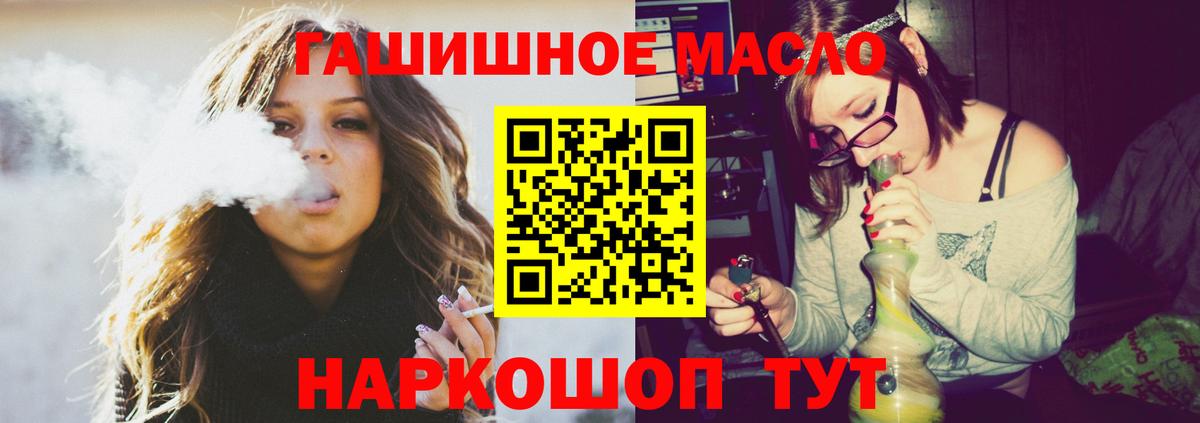 ТГК Wax Сердобск