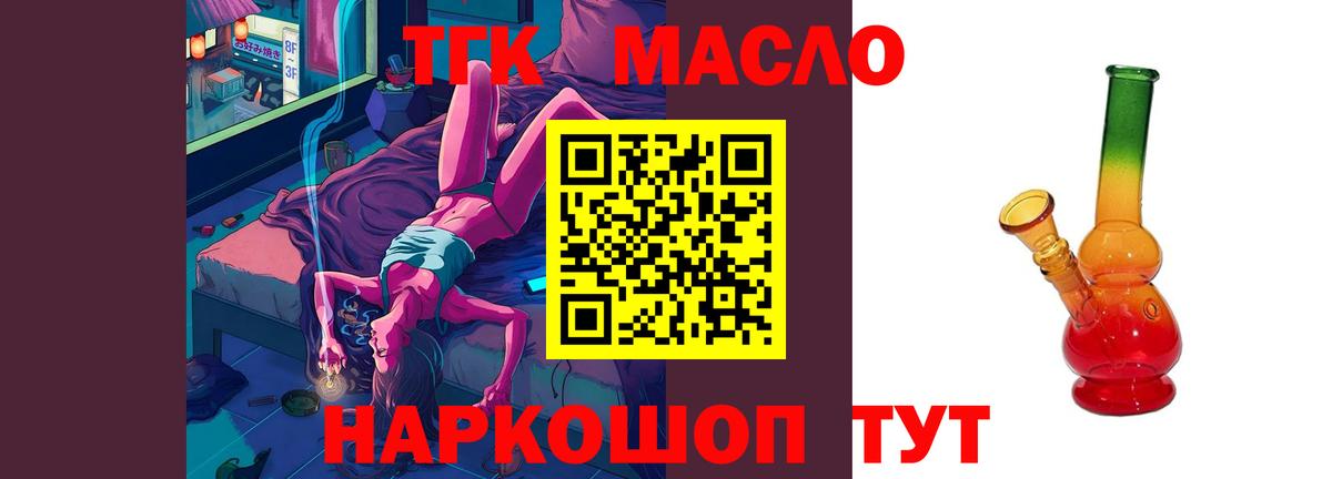 Гашиш  Сердобск  Cocaine  Гашиш  Меф МЯУ МЯУ кристаллы  Вход с VPN  Метамфетамин  Наркошоп  Бошки Шишки 