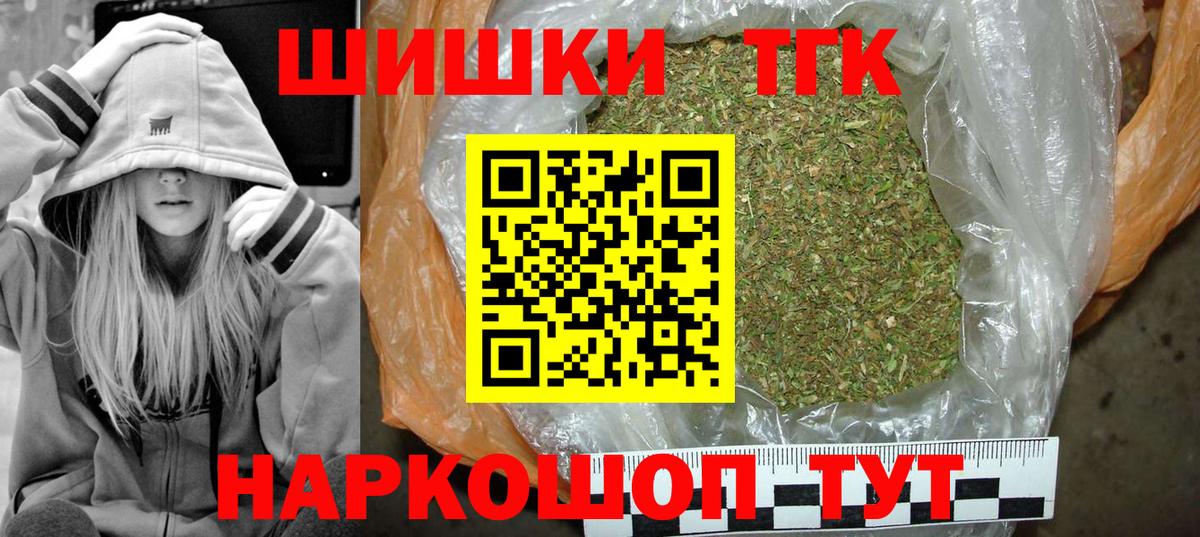 Шишки марихуана план  Конопля индика  Сердобск  Конопля гибрид  Вход с VPN 